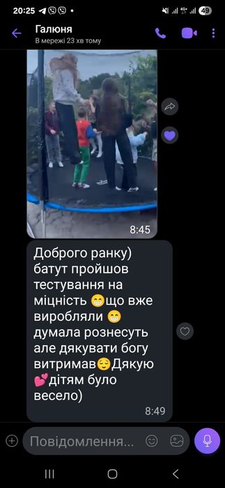 Батут 140, 183,252,312 374.404.435