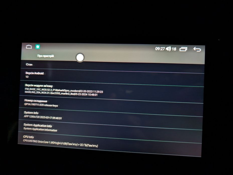 Автомагнітола TS10  7862 9"
