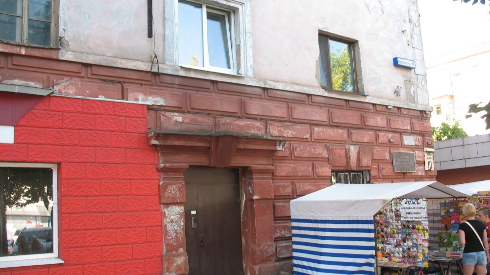 Аренда магазина, или офис