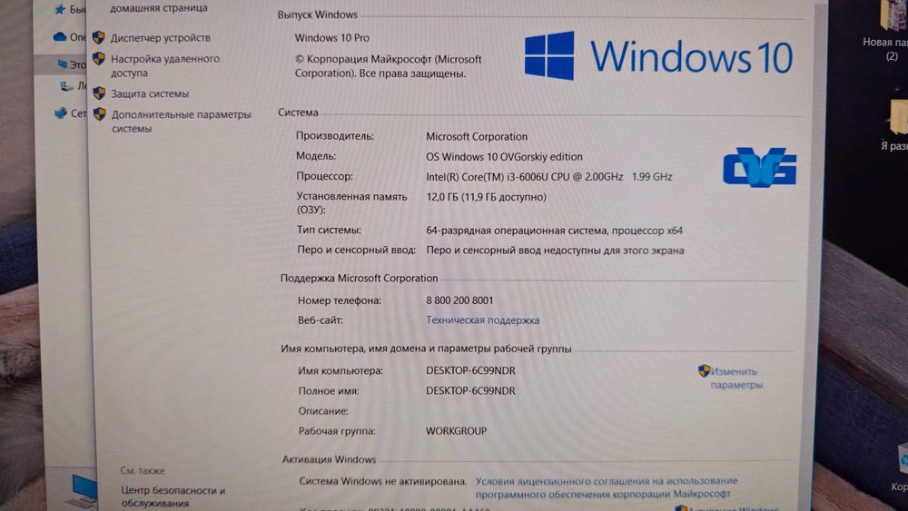 Моноблок ASUS core i3