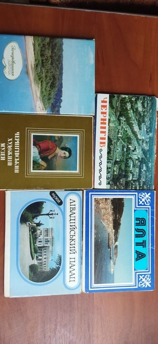 Продам  набор открыток