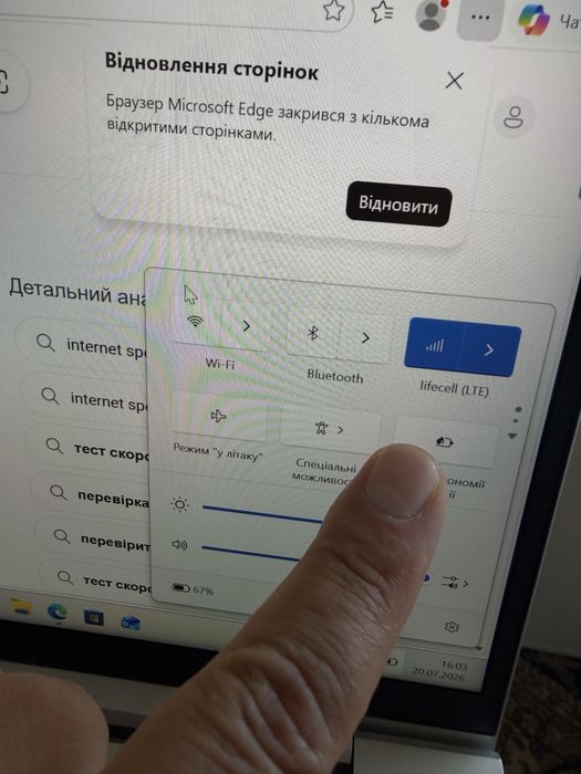 150+ Ноутбуків‼️НОВЫЙ HP EliteBook IPS 14"‼️4G LTE Модем (SIM КАРТА) ‼️RIZEN 3 PRO 4450U 8 ядер/SSD 256Gb /RAM 12-32Gbℹ️Traid-In‼️РОЗТРОЧКА ОНЛАЙ