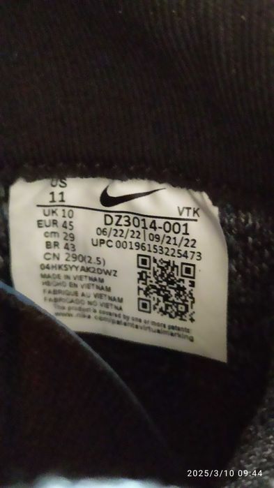 Кроссовки мужские Nike React 29см