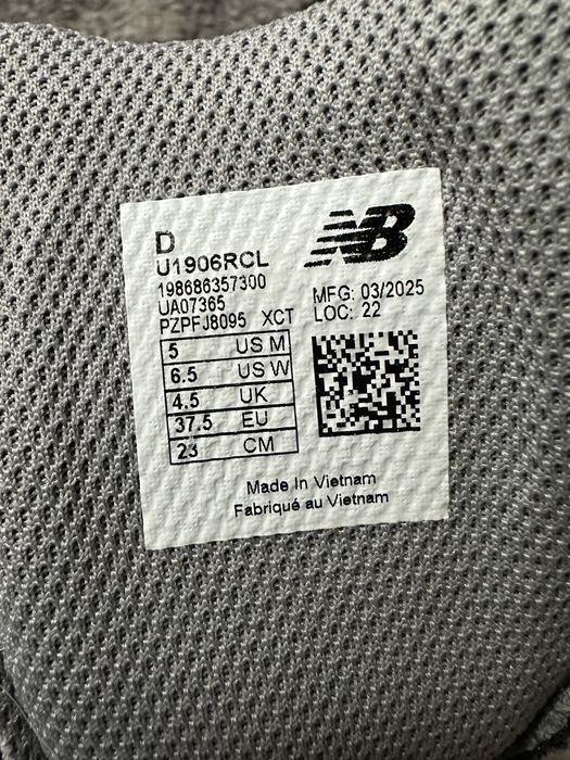 Кросівки New balance