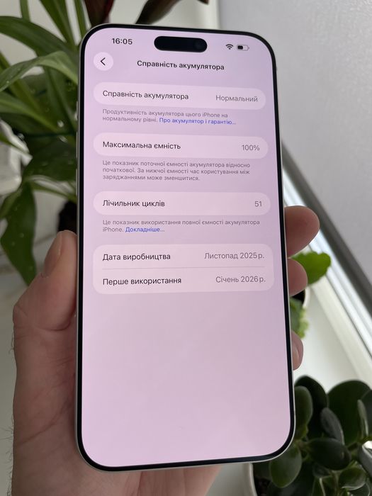 Як НОВИЙ Apple iPhone 17 Pro Max Silver 256 Gb Never Lock