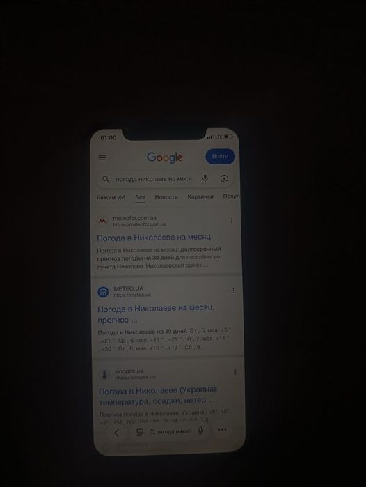 iPhone 11 pro 256gb