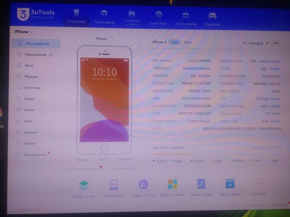 Телефон айфон Apple iPhone 6 (A1586) 16gb: 550 грн. - Мобільні телефони ...