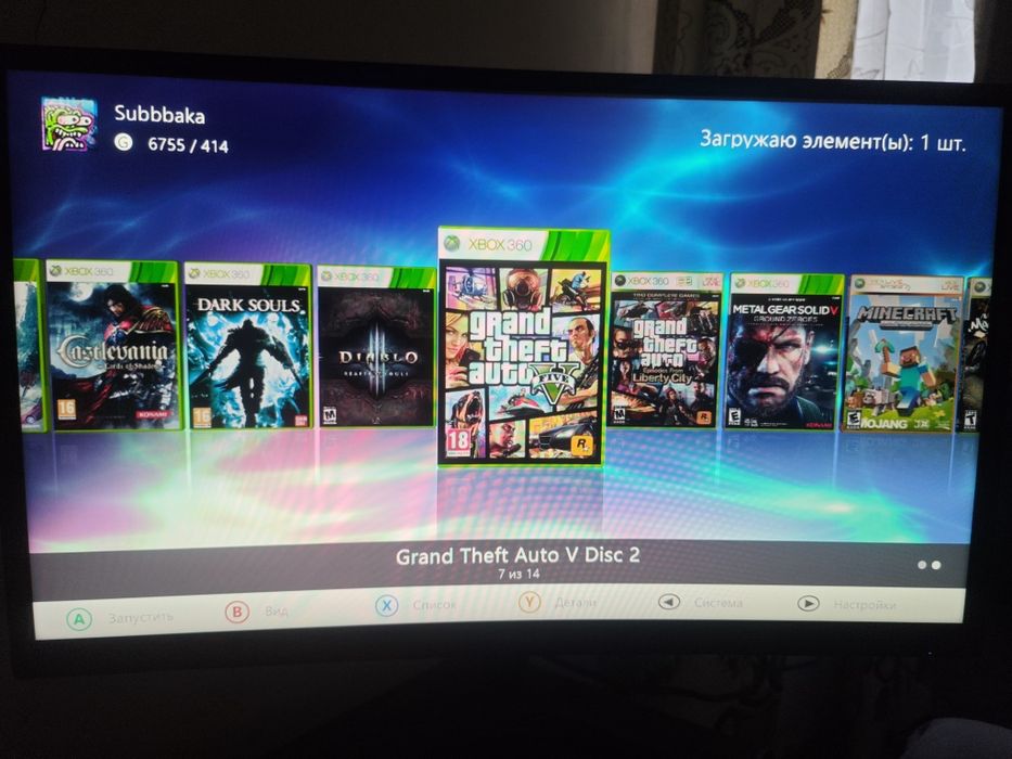 Xbox 360  Elite 120gigabyte
