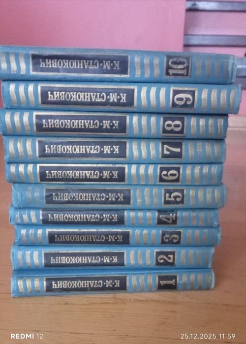Отдам  даром книги( Станюкович 10 томов, Ник Перумов)