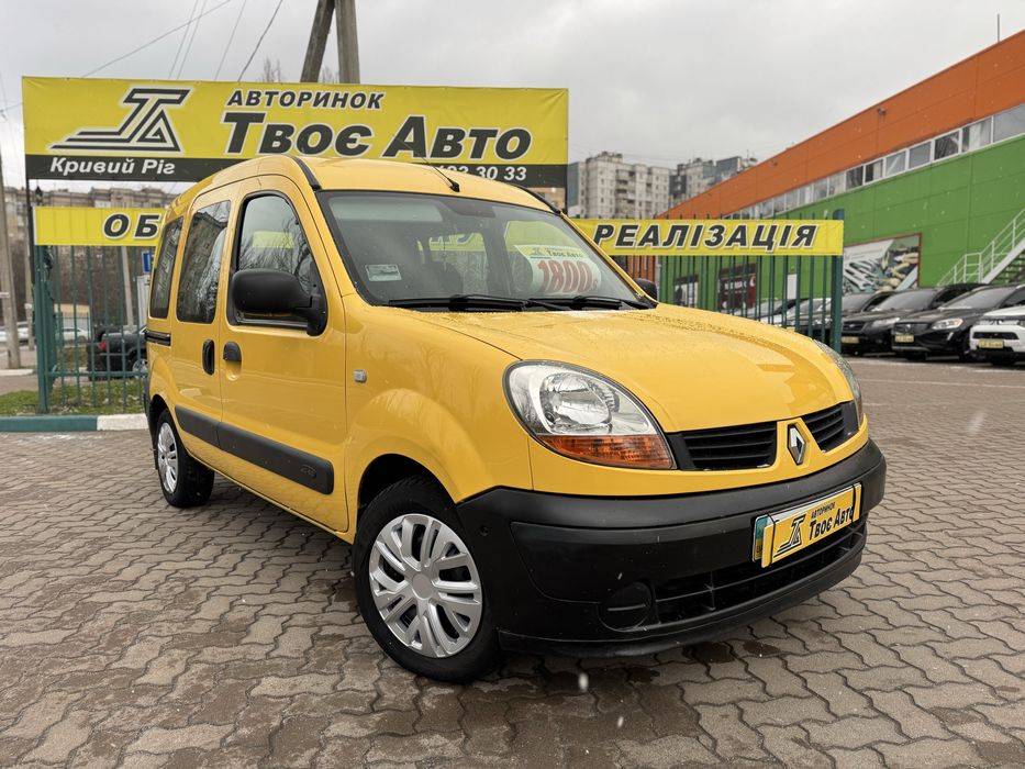 Renault Kangoo (Розстрочка без першого внеску) Твоє Авто Кривий Ріг