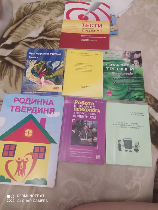 Книги в новому стані