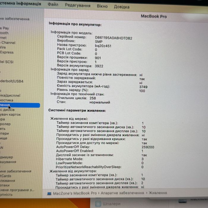 MacBook Pro 13 2017 TouchBar (I5 /16 gb/512ssd) Гарантія. 79564SV