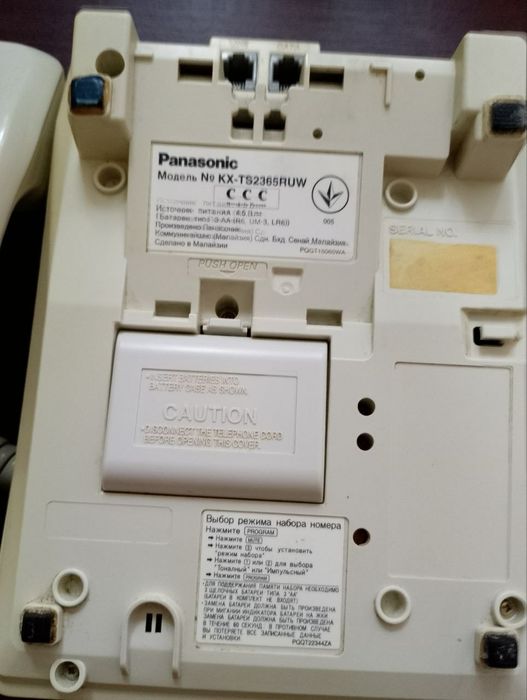 Продам телефон Panasonic.