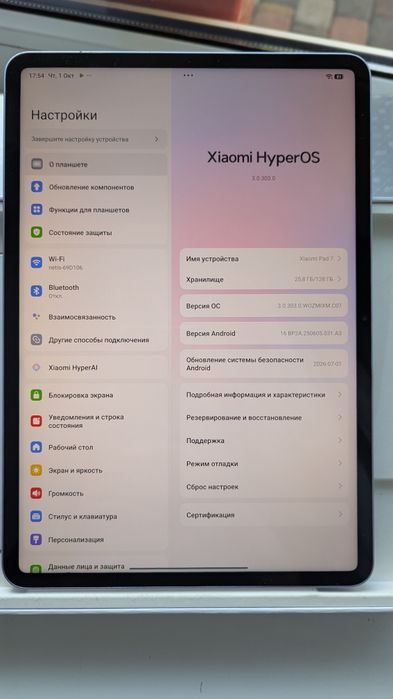 Планшет xiomi Pad 7