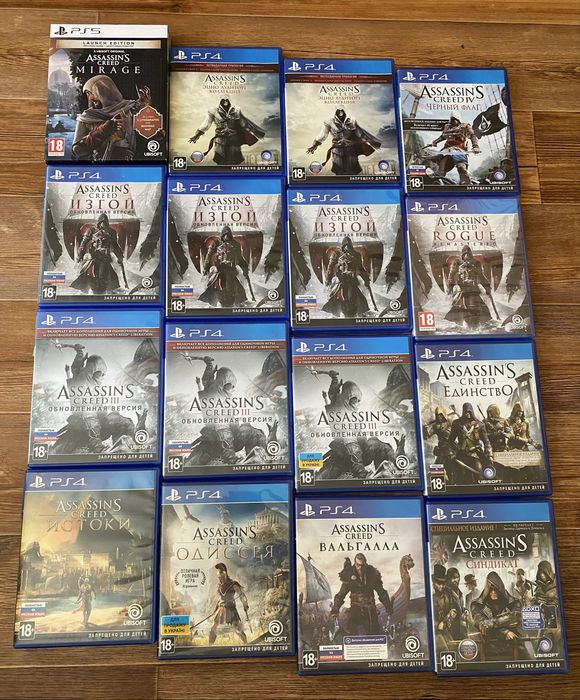 Sony PS4: Assassin’s Creed, FarCry, Final Fantasy, Persona