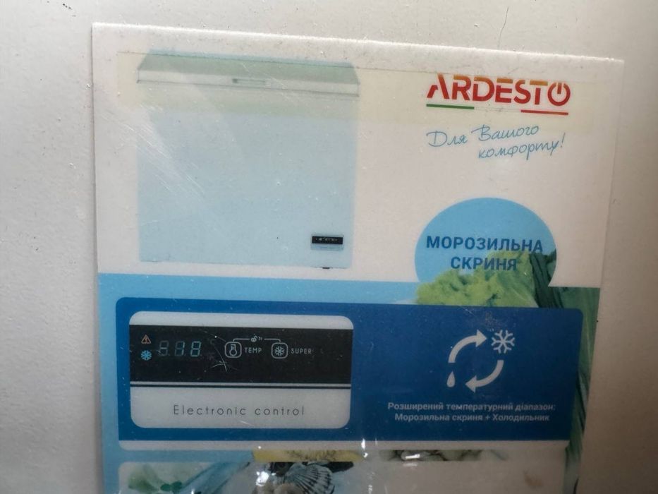 Продам морозильный ларь Ardesto FRM-145E