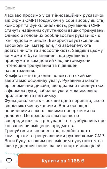 Рукавиці краги дитячі CMP /4/