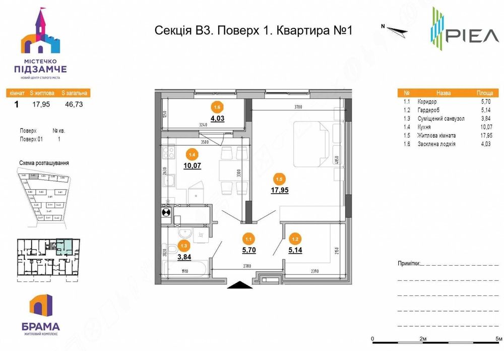 1-кімнатна квартира за адресою вул. Старознесенська (площа 46,7 м²) - Atlanta.ua - фото 9
