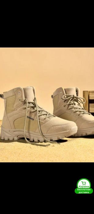 Мужские тактические,походные ботинки для отдыха,46,47;47,5размер