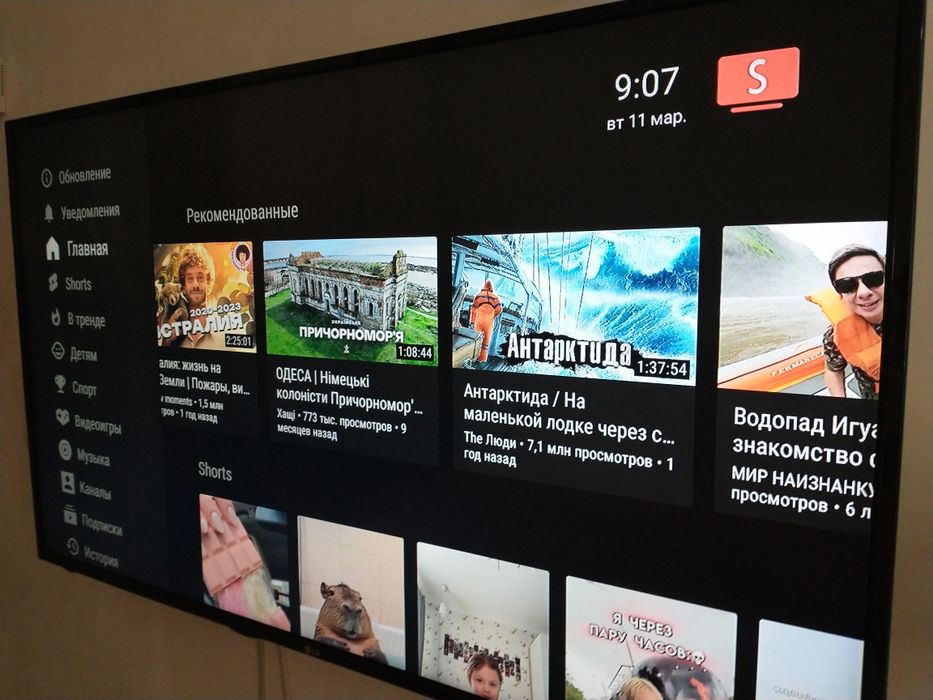 Приставка X98PRO