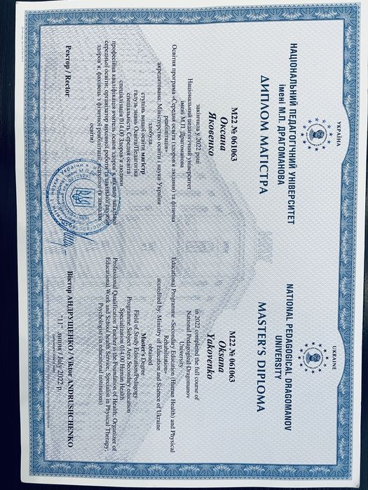 Дитячий реабілітолог та дитячий масажист