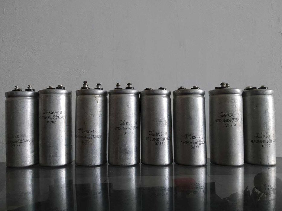 Конденсаторы  К50-18  50В  4700мкФ