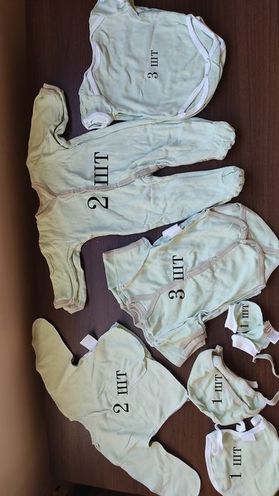 Одяг для немовлят від 0-9 місяців, пакунок малюка