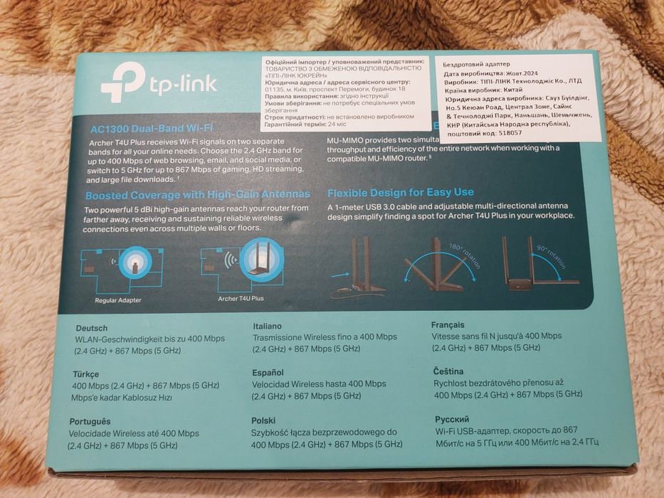 TP-Link Archer AC1300 T4U Plus беспроводной вайфай адаптер