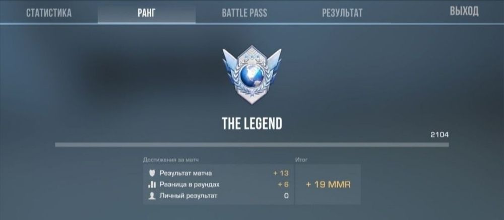 Буст в standoff2