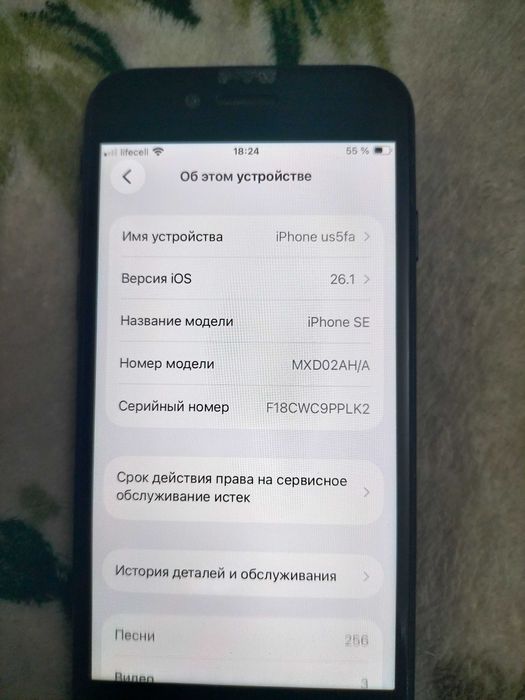 iPhone SE 2020 128gb