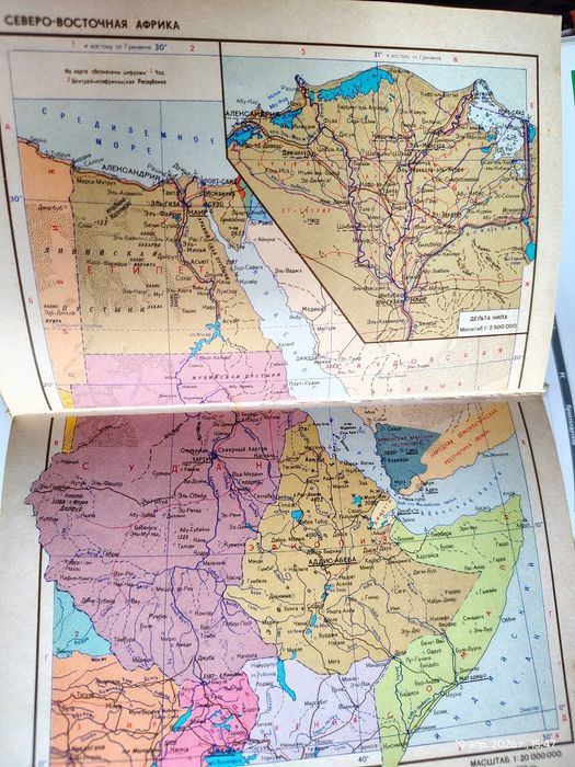 малый атлас мира - купити книги, журнали - Ціна на OLX.ua