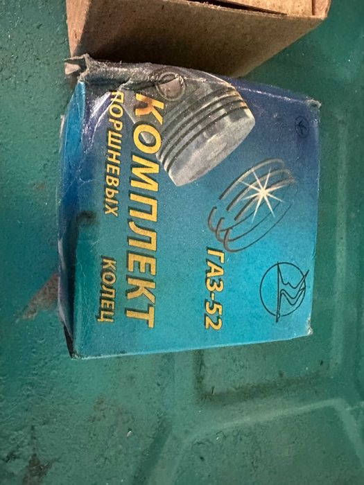 Кольца Газ 51 Газ-69  Газ 52   81.88  . 82.5   -  84.0