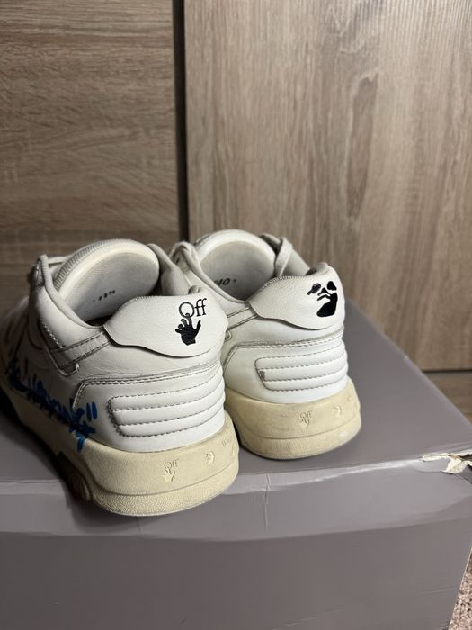 Off white out of office Оригінал