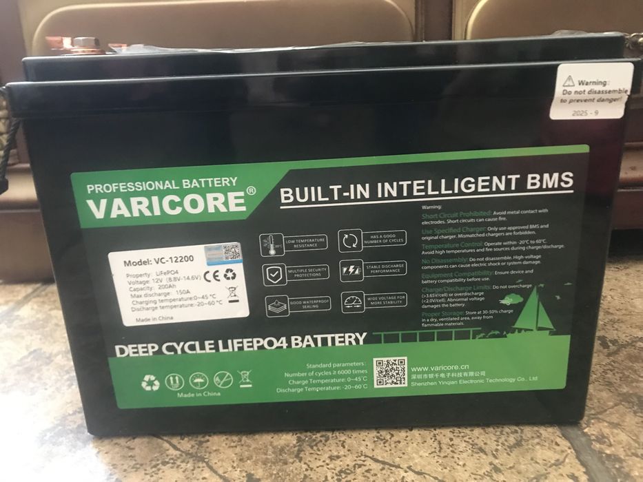 Акамулятор LiFePo 12в200А/ч.