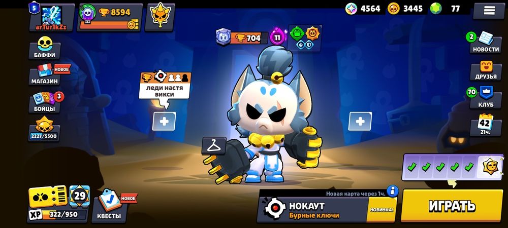 Акаунт в бравл старс