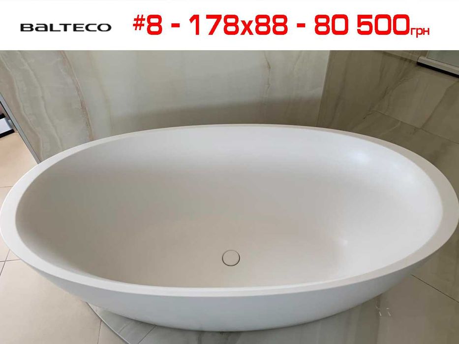 Розпродаж окремостоячі ванни DEVIT,  RAVAK, BALTECO, PAA