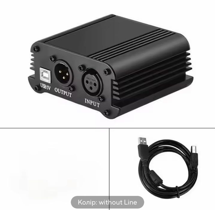 48V Phantom Power Adapter For BM 800