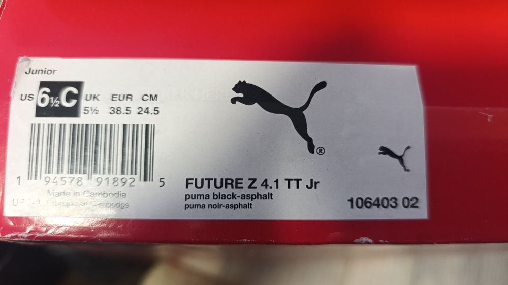 Футбольні кросівки Puma
