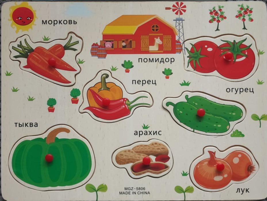 пазли вкладиші набір