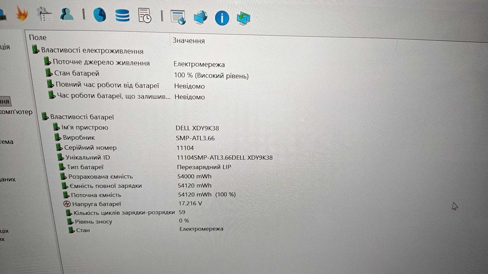 Dell Inspiron 14 7435 2-in-1 AMD Ryzen  5 7530U / 8GB LPDDR4x / 512GB SSD / FHD+ Touch