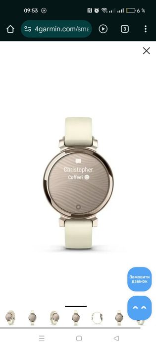 Garmin Lily 2 смарт годинник