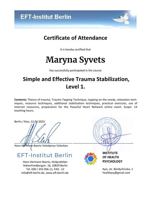 Психолог індивідуальний, сімейний психолог (онлайн)