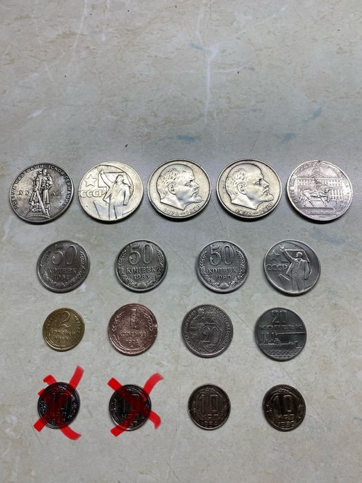 Монеты СССР продам