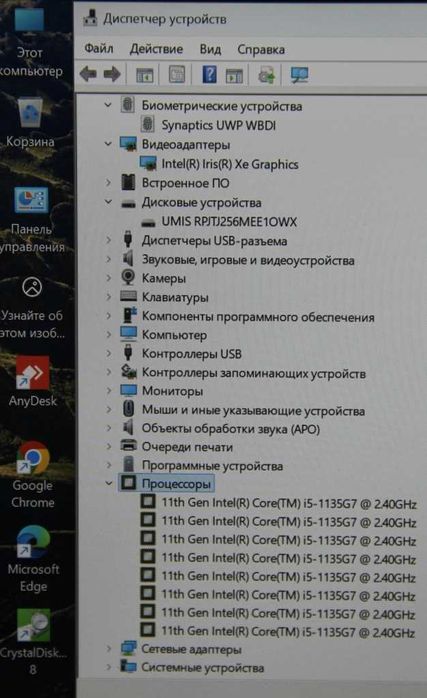 Ноутбук Lenovo E14 Gen 2 Core i5 Quad 11Gen |16 Gb|256 SSD NVMe|FullHD