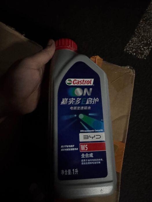 Масло на BYD оригинал .возможен опт