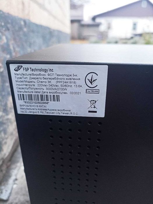ИБП FSP Champ Tower 3K 2700W Б/У