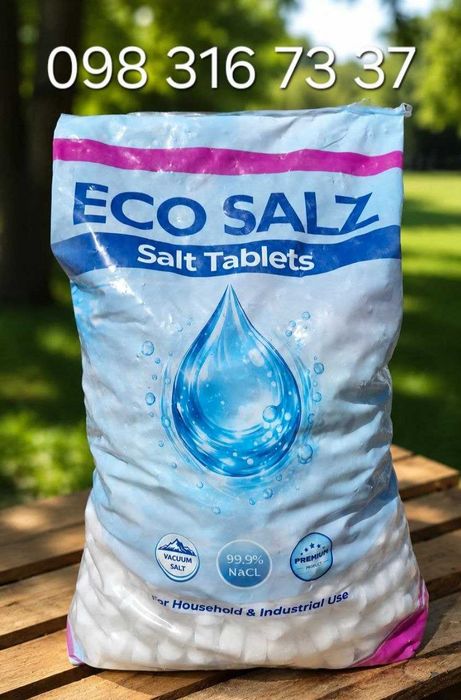 Сіль таблетована, вакуум виварена  Eco Salz, 25 кг мішок