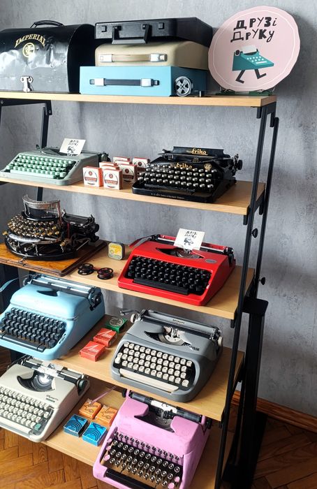 Друкарська машинка, печатная пишущая машинка