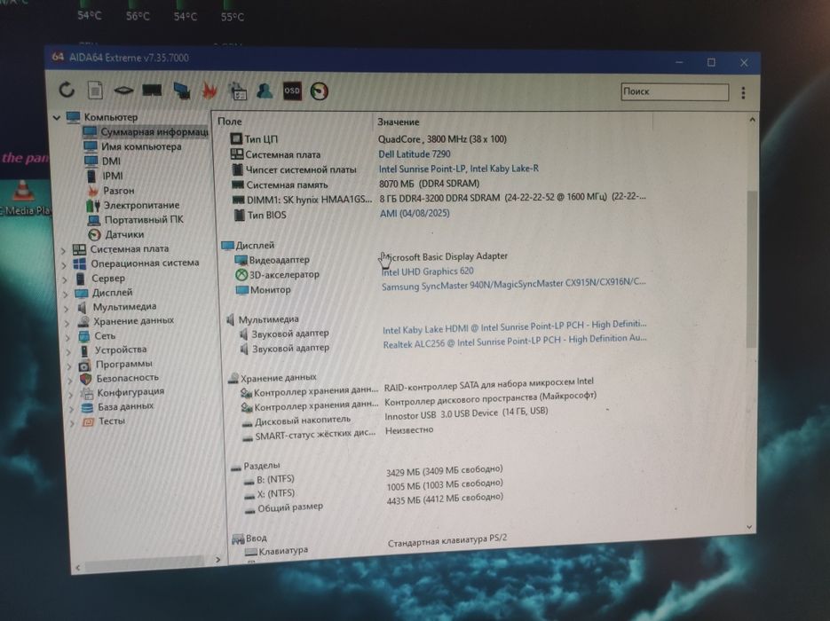 Материнская плата для ноутбука Dell Latitude 7290_7390 LA-F312P