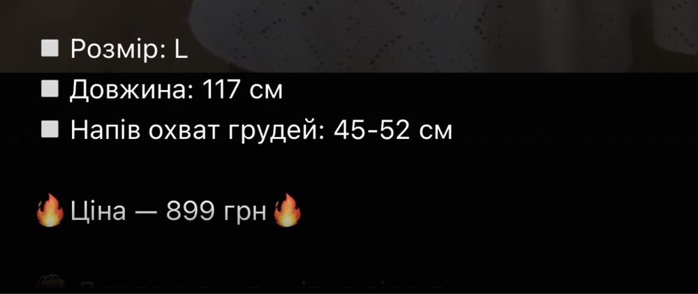 Сарафан Vlada Kushnir